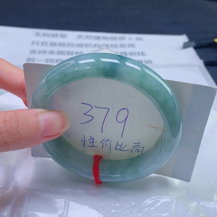 翡翠未镶嵌手镯圈口5758