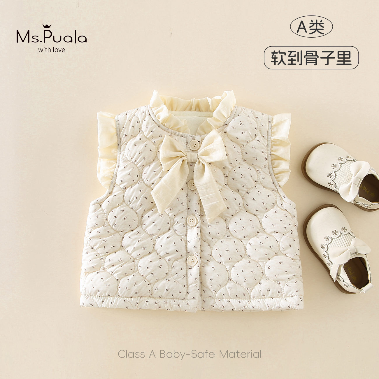 【Ms.Puala蔷薇花】童装婴幼儿马甲女宝宝秋冬无袖棉服加绒加厚马夹