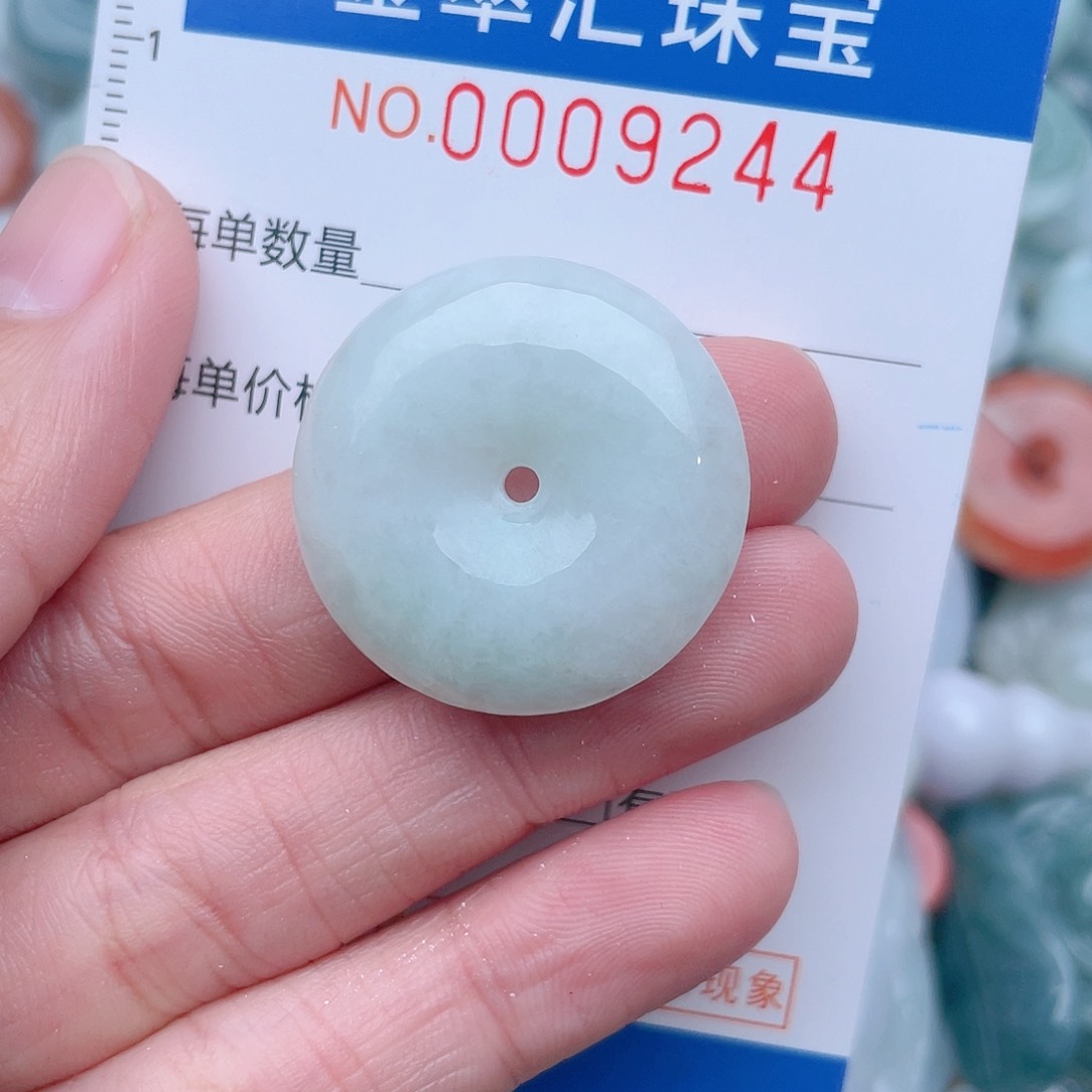 颈饰未镶嵌翡翠9244