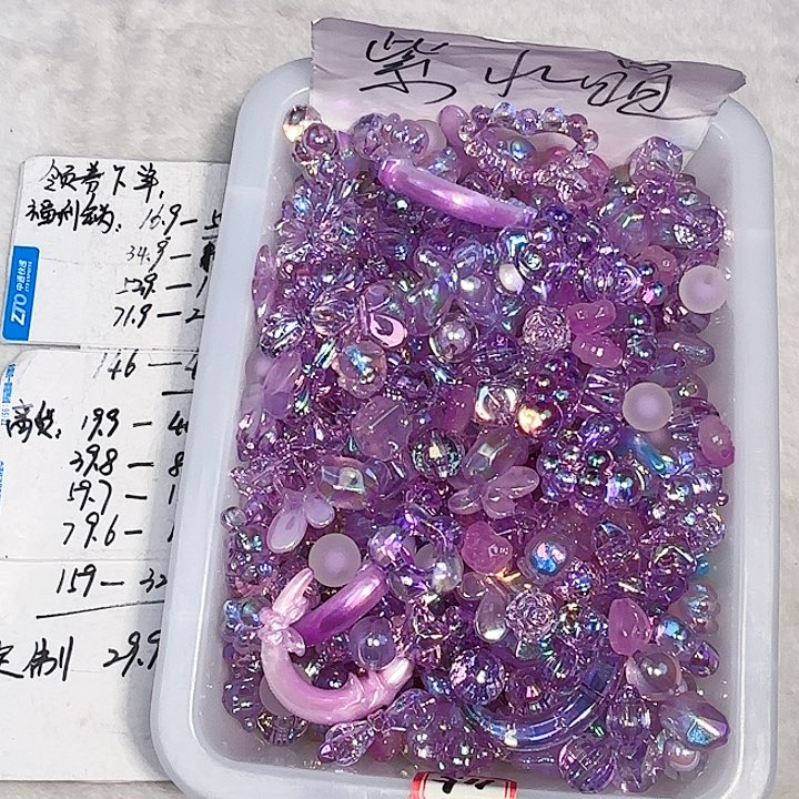 亚克力非金属小***～紫水晶