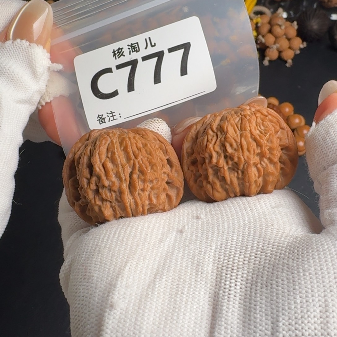 文玩核桃把件39磨盘C777
