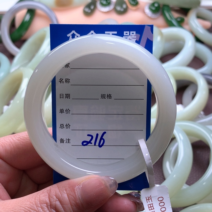 和田玉未镶嵌手镯