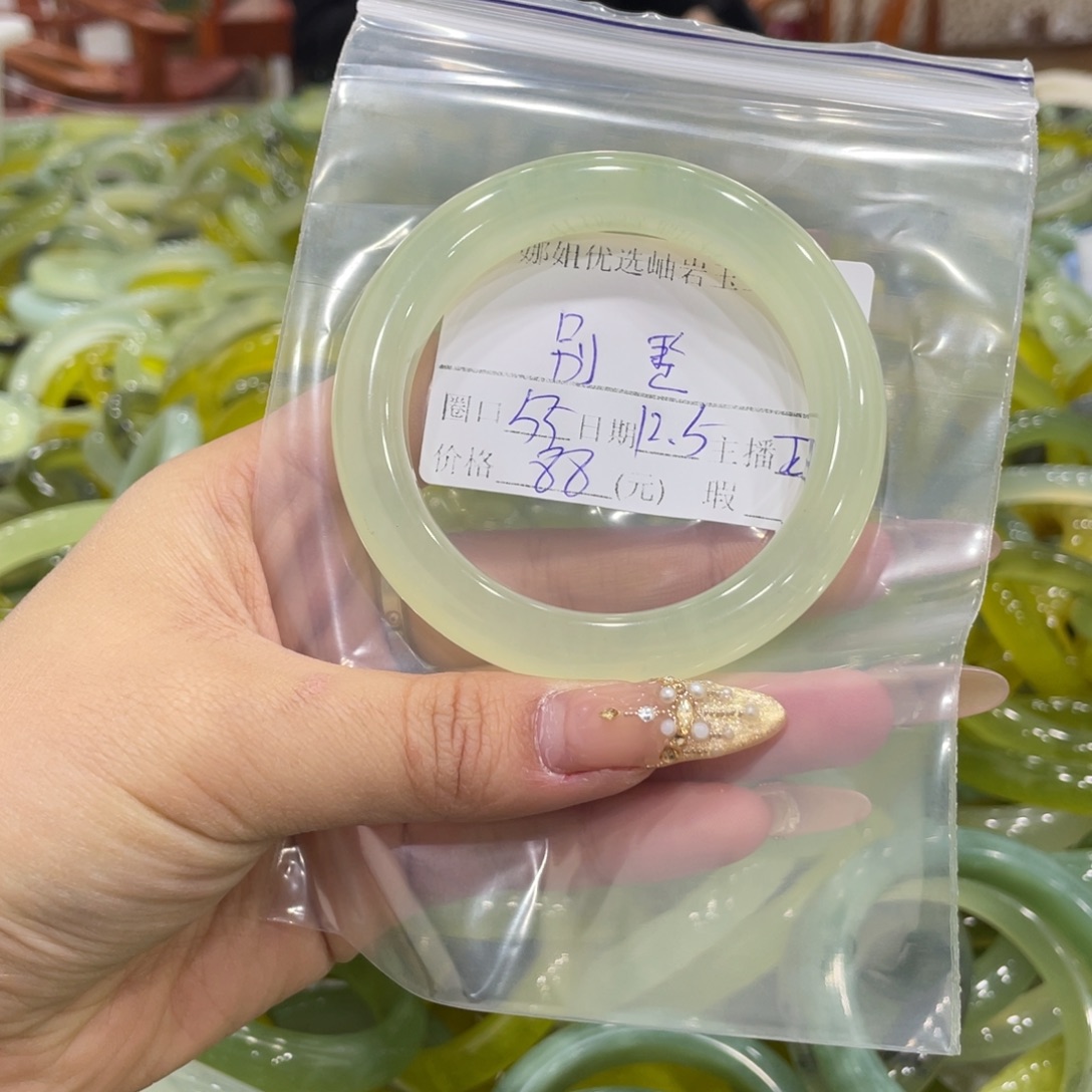 别***整蛇纹石玉未镶嵌手镯