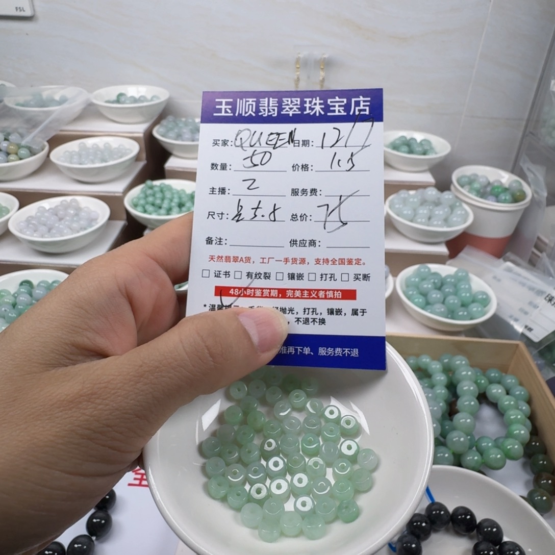 翡翠未镶嵌手链缅甸翡翠A货卡5.5mm