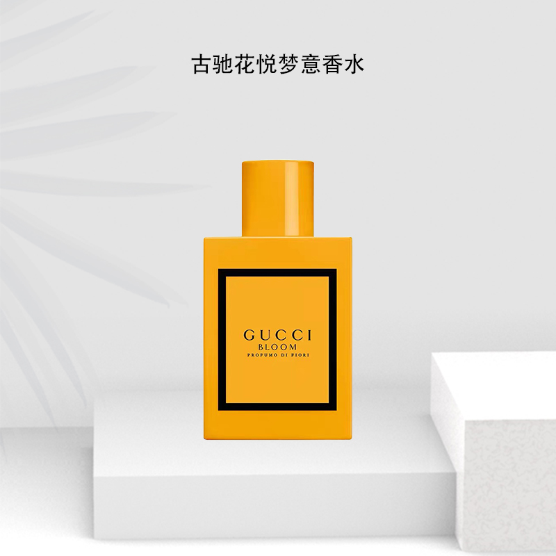 GUCCI/古驰花悦梦意女士香水50ml