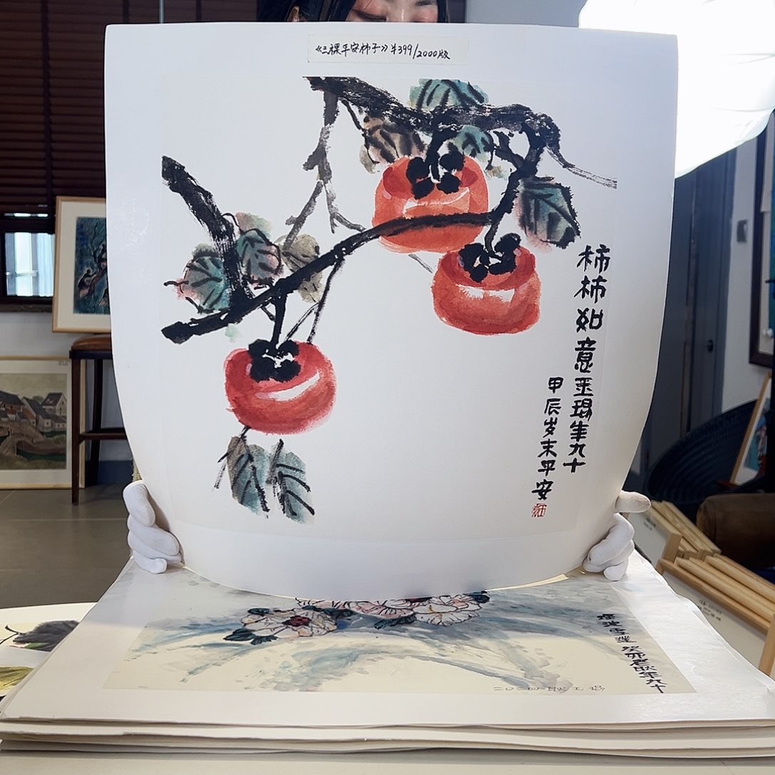 版画亲签限量发行s版