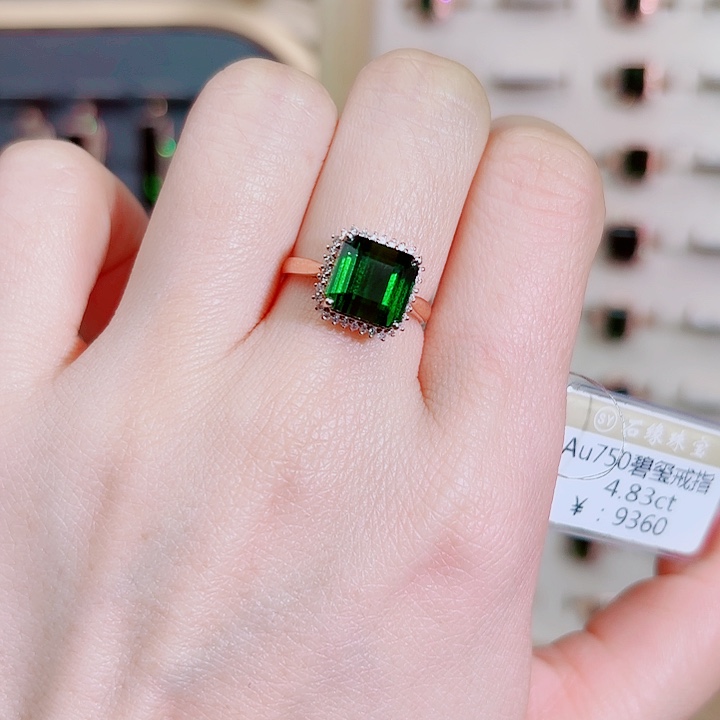 碧玺戒指18K金镶嵌4.83c t