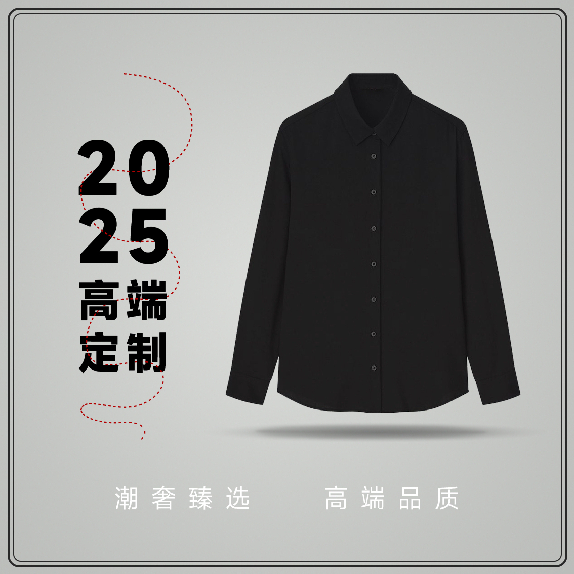 迪桑拉链高锦棉卫衣2025男士秋冬新款高锦棉重磅拉链卫衣1802