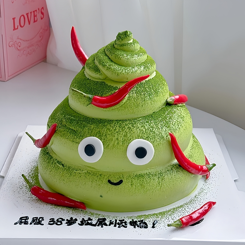 整蛊恶搞搞怪蛋糕创意定制生日全国同城抖音极速配送送货上门男女