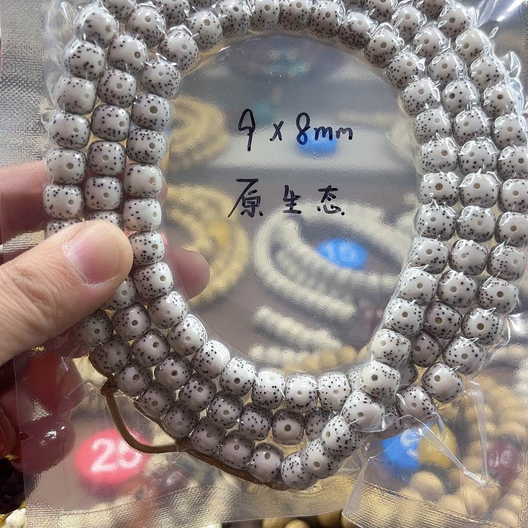 星月菩提吊坠海南星月菩提