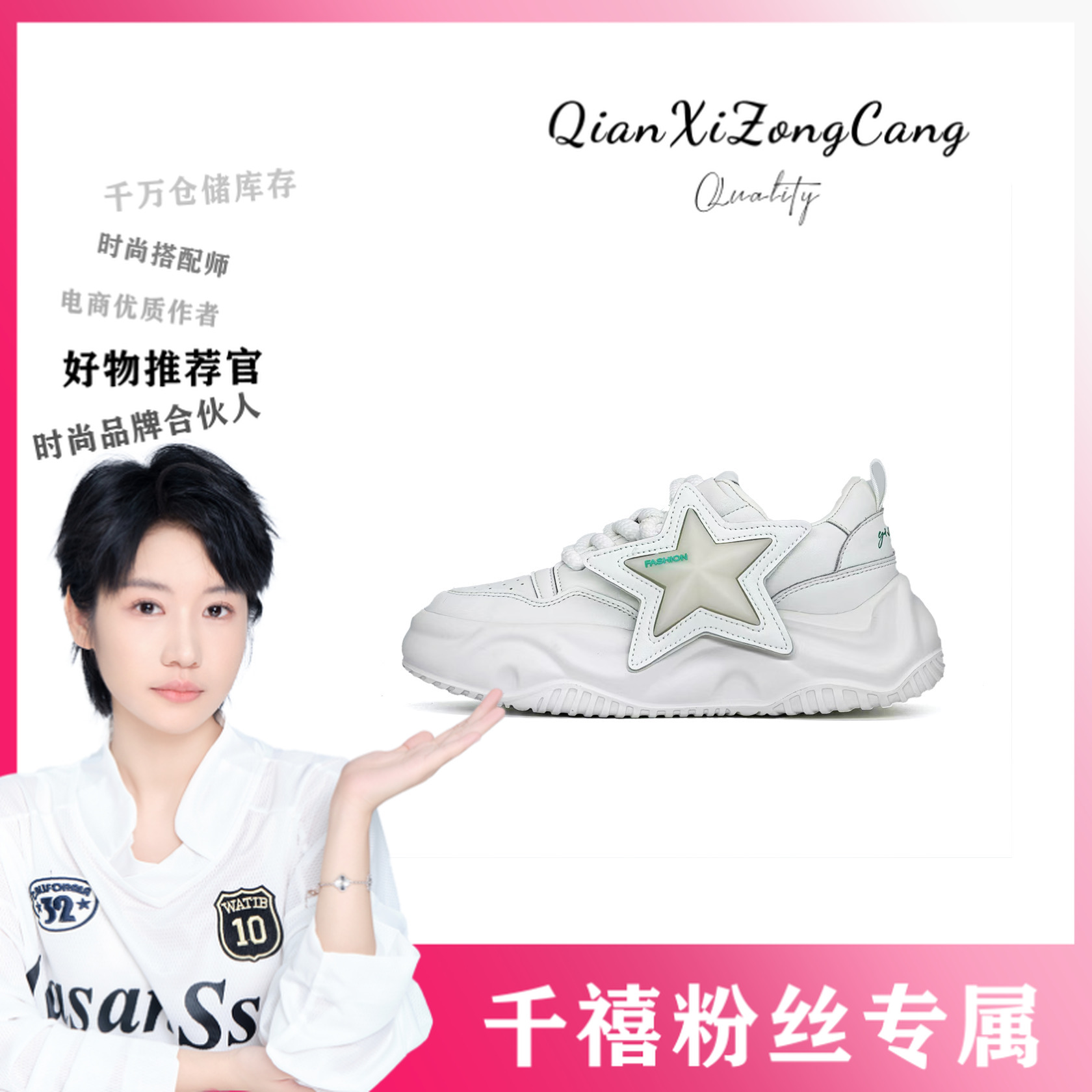 518潮流百搭经典板鞋