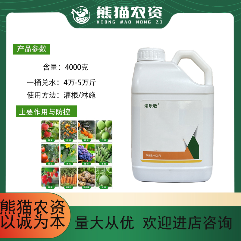 柑橘橙柚瓜果蔬菜专用（硝4kg)生根，爆根，增肥效