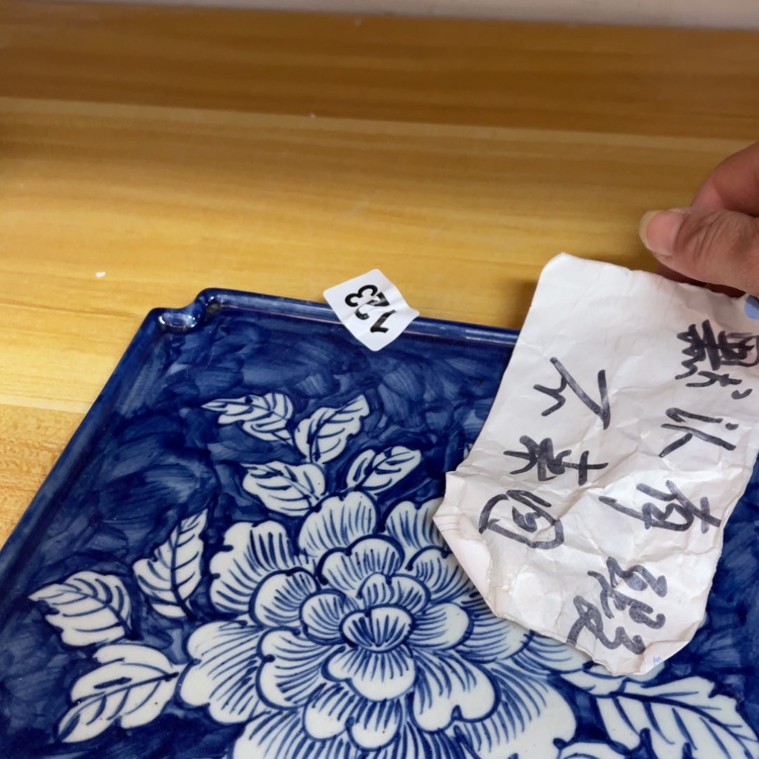 杯朋友们新年快乐浮力多多