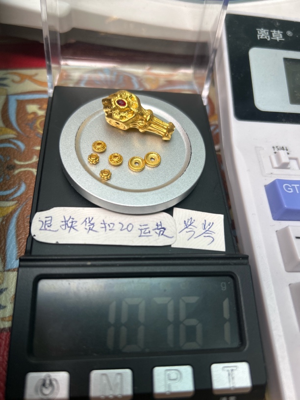 足金999黄金配饰