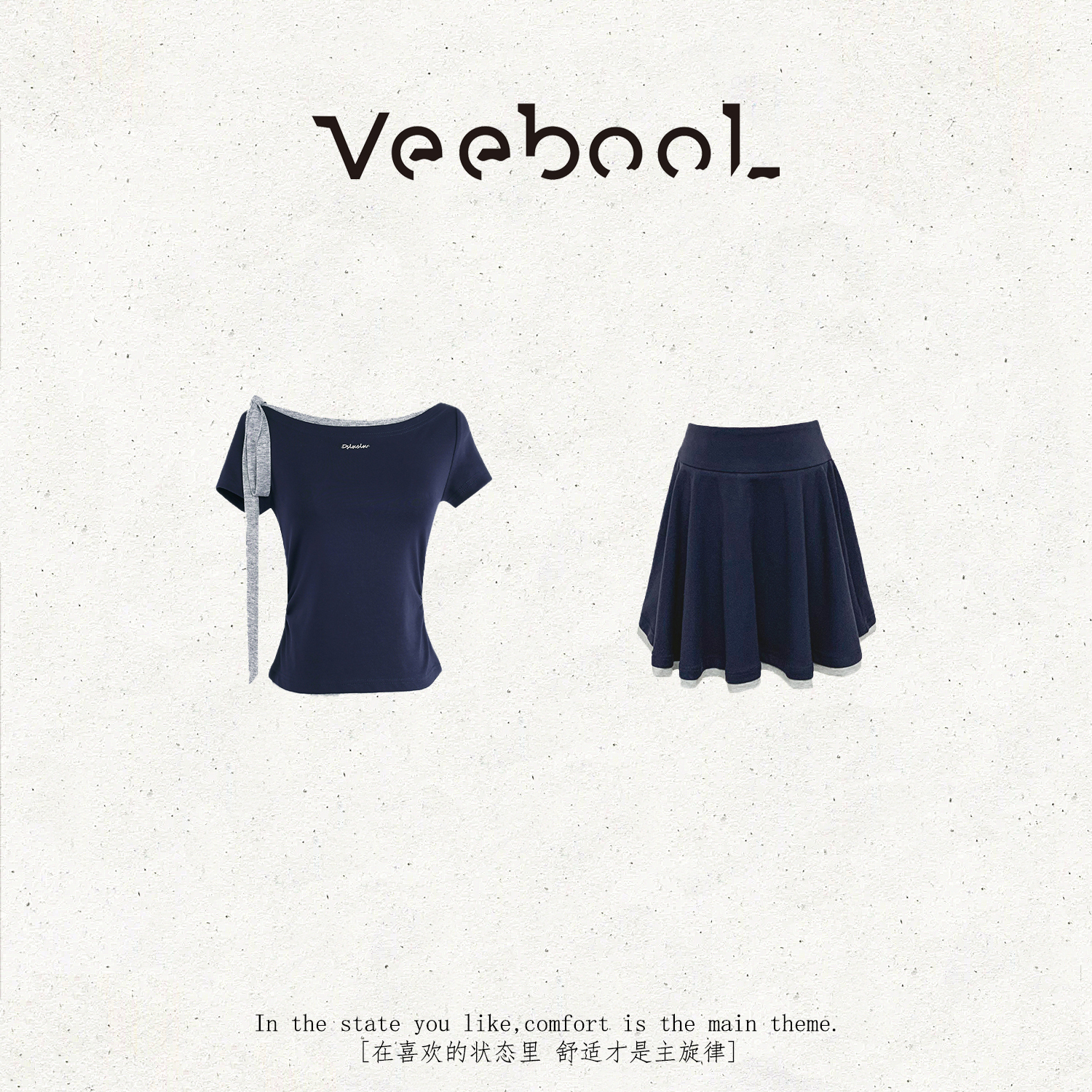 薇宝儿 Veebool【幽蓝絮语】夏季新款学院风减龄时尚显瘦半身裙套装