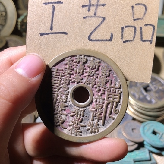 铜现代工艺品老铜翻砂