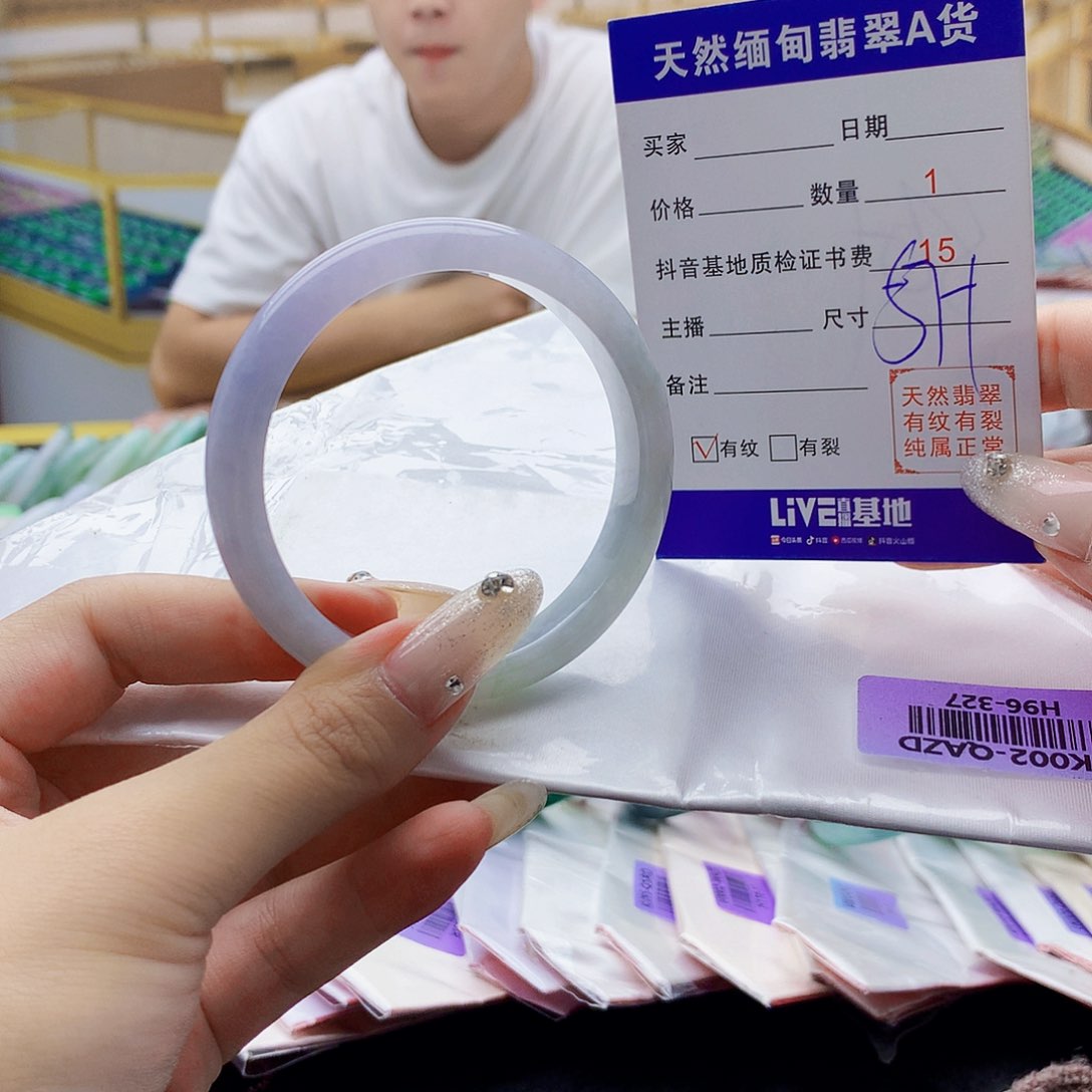 翡翠手镯未镶嵌00……