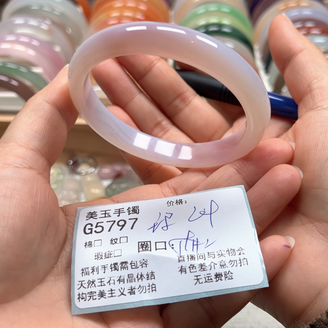 玛瑙/玉髓手镯未镶嵌5797
