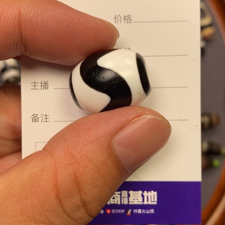 玛瑙/玉髓单珠未镶嵌不**见