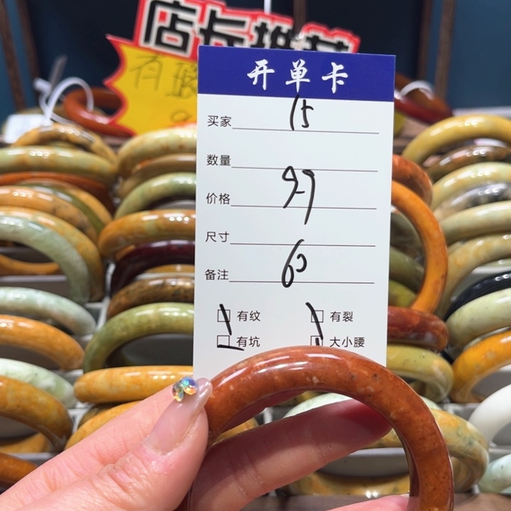 蛇纹石玉手镯未镶嵌8****8