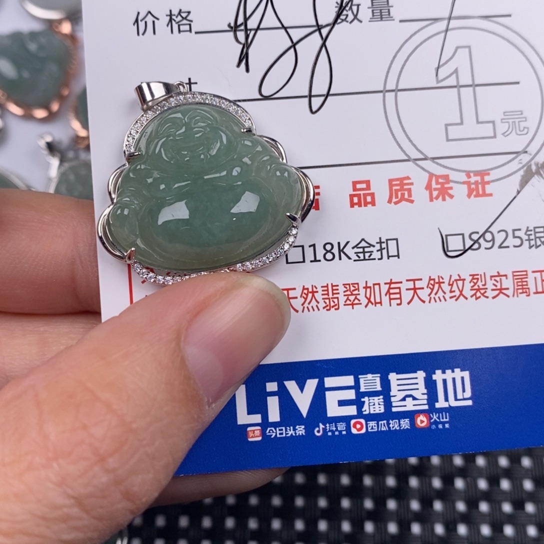 翡翠银S925镶嵌颈饰