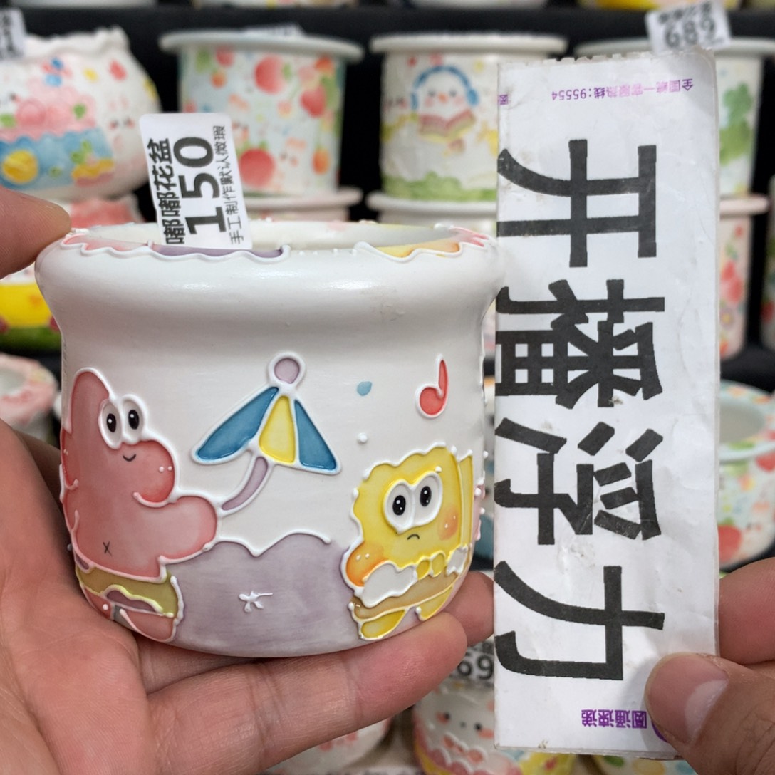 紫砂花盆150嘟嘟嘟嘟