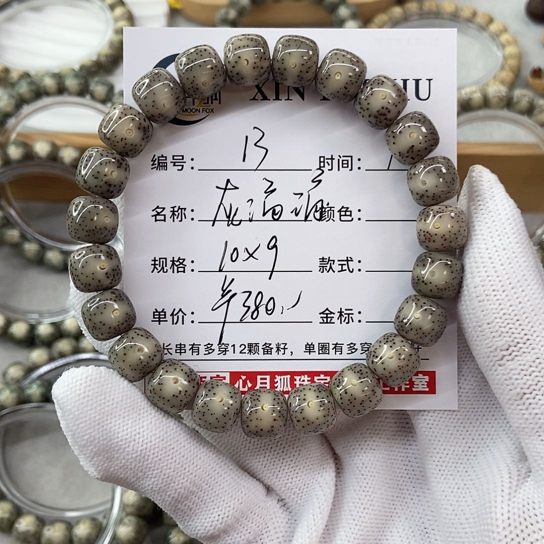 星月菩提手串10灰玻璃13