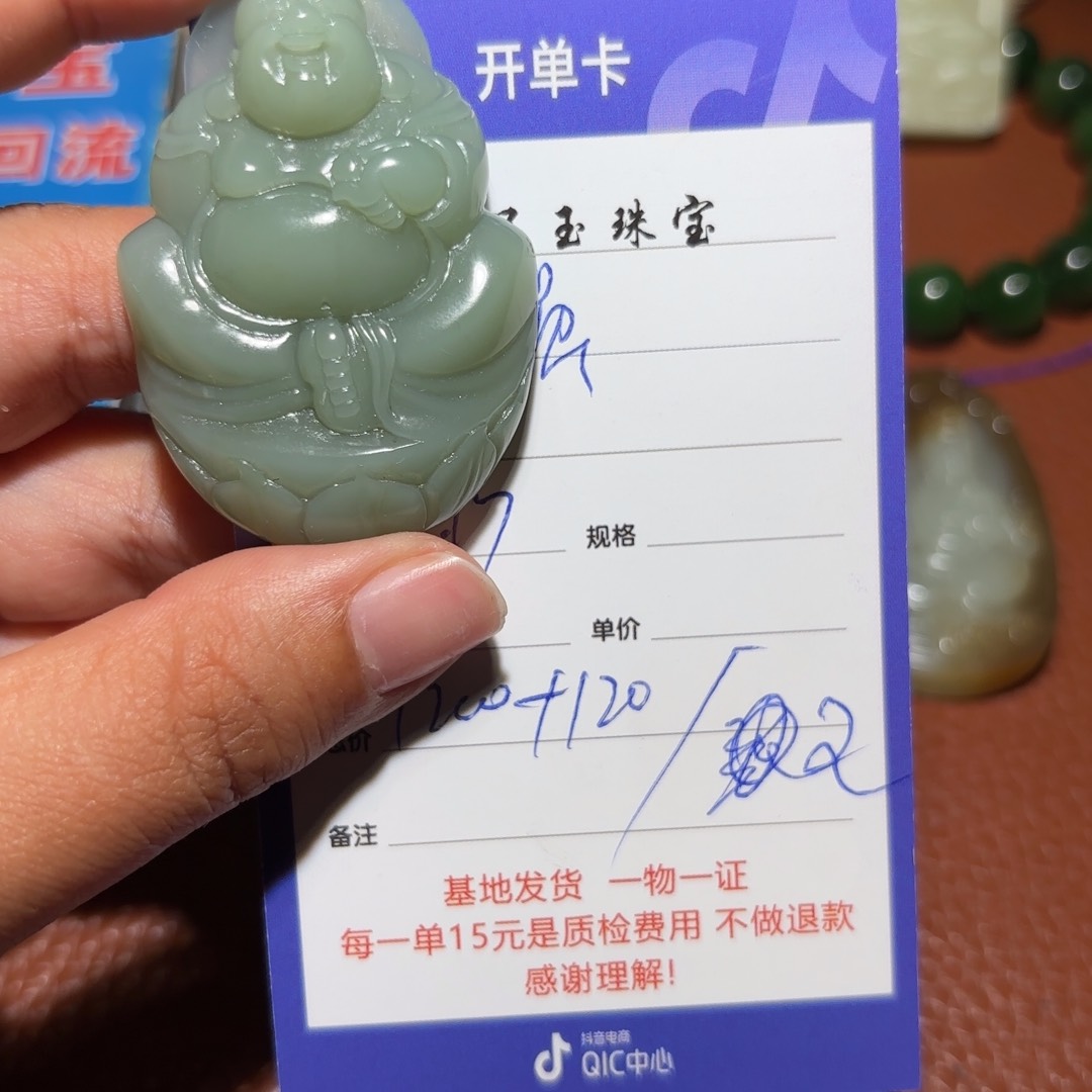 和田玉未镶嵌套链强***锵