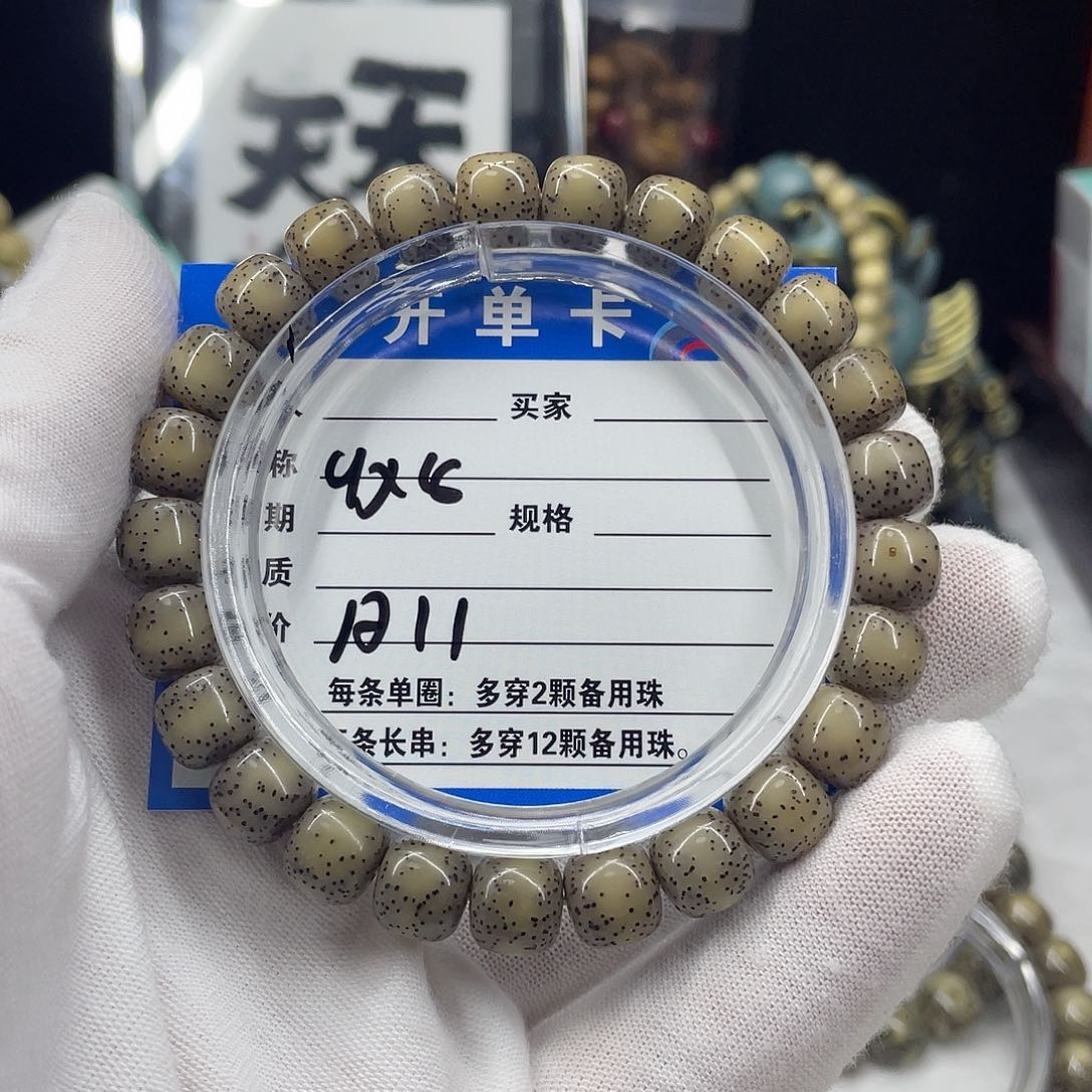 星月菩提手串星月a11