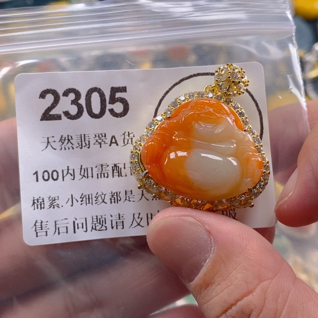 吊坠(不含链)未镶嵌翡翠