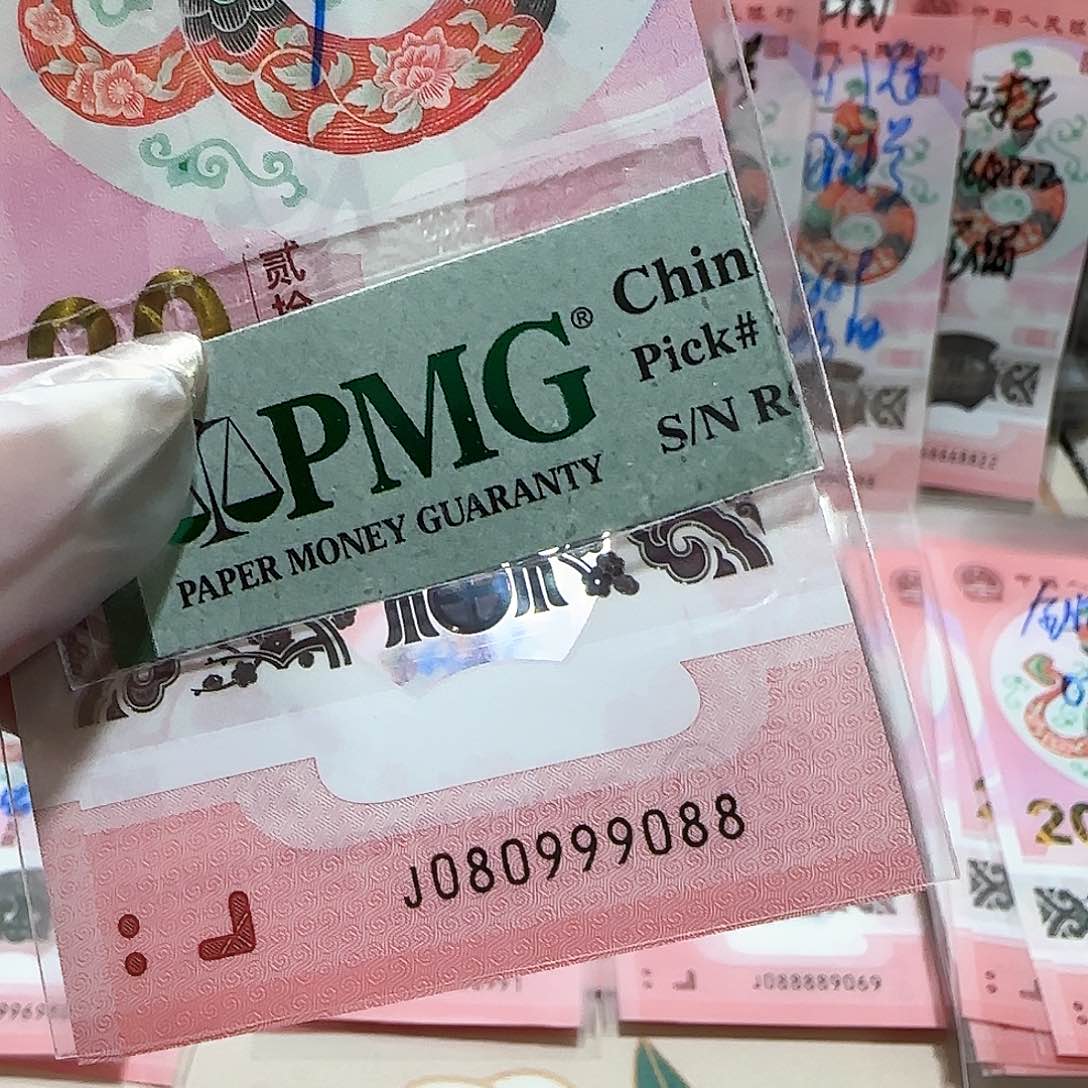 纸080999088圆圆蛇3包美评67分