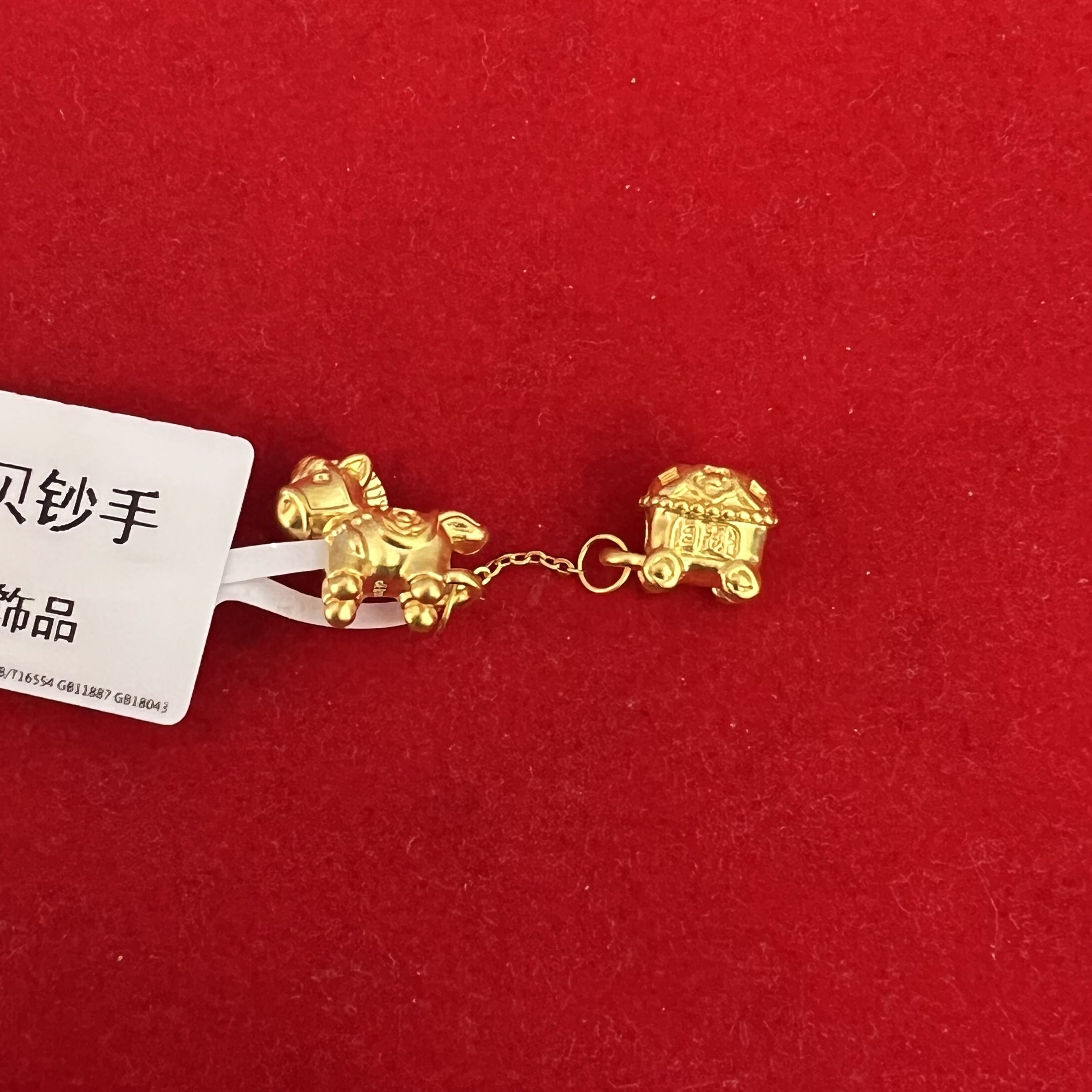 【思思专享】足金999 小马  GP  0.87 纳金添福