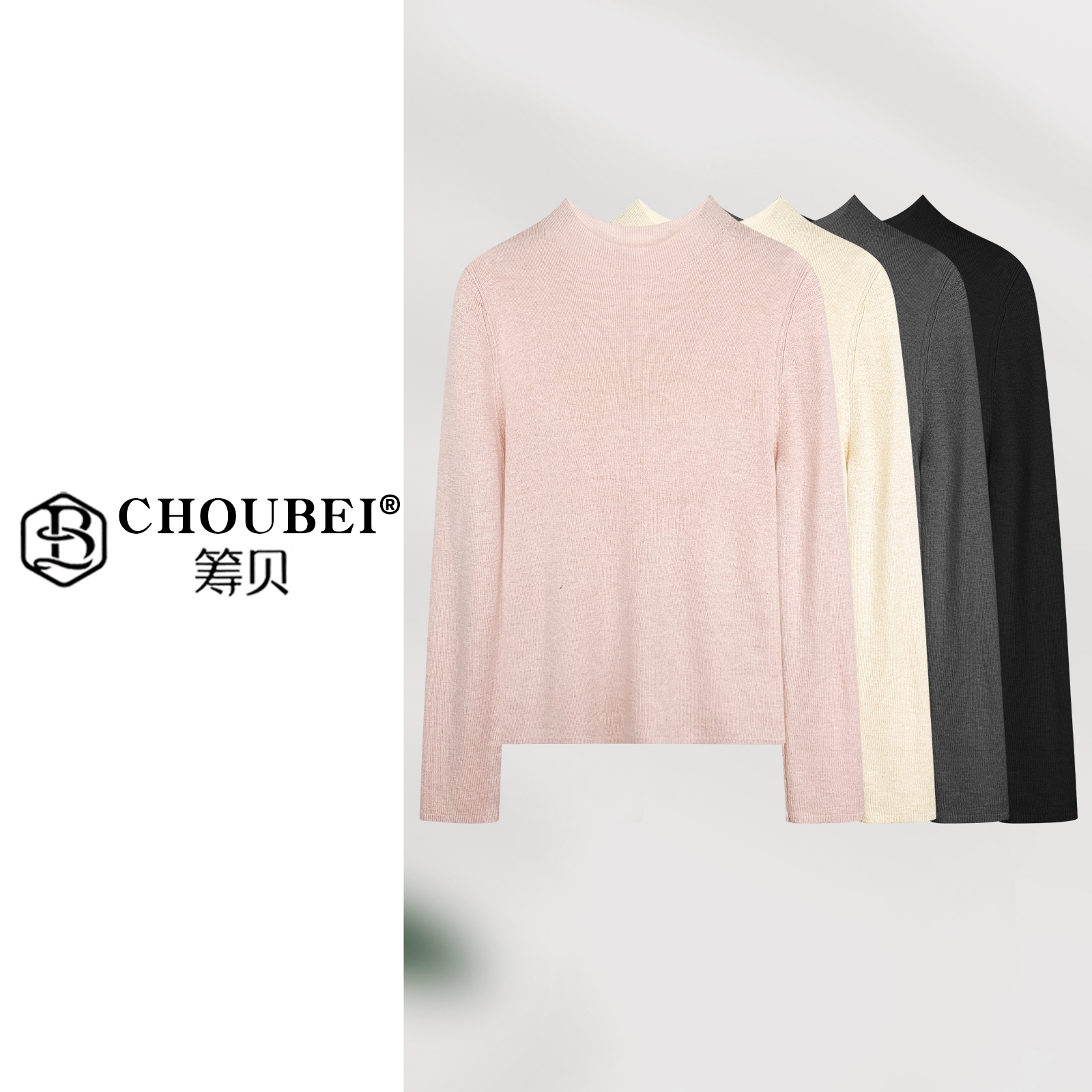 筹贝-【清仓捡漏！羊毛.舒适打底】保暖柔软高级女款羊毛针织衫2871