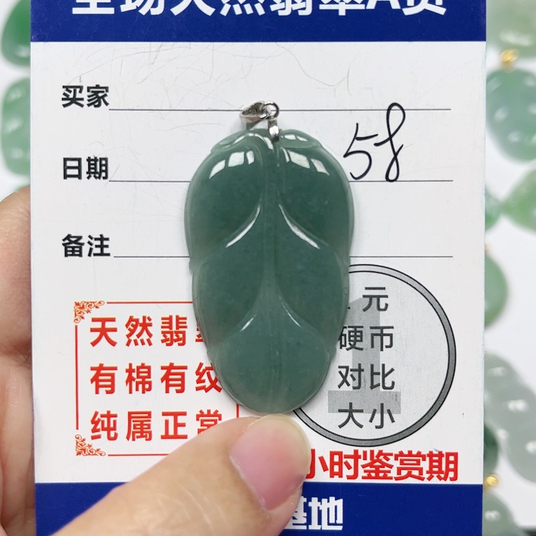 翡翠挂件银S925镶嵌四会天然A货翡翠