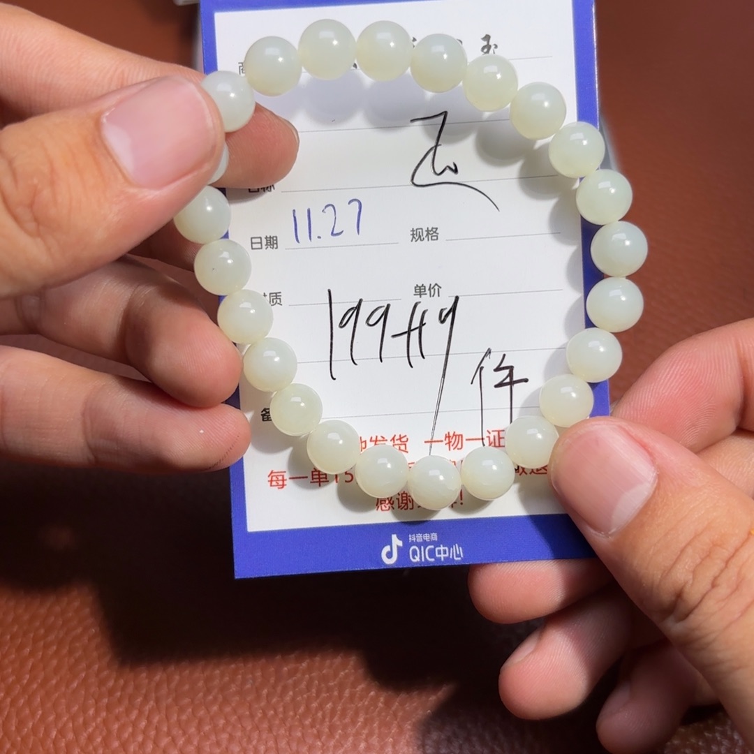未镶嵌和田玉挂件正*