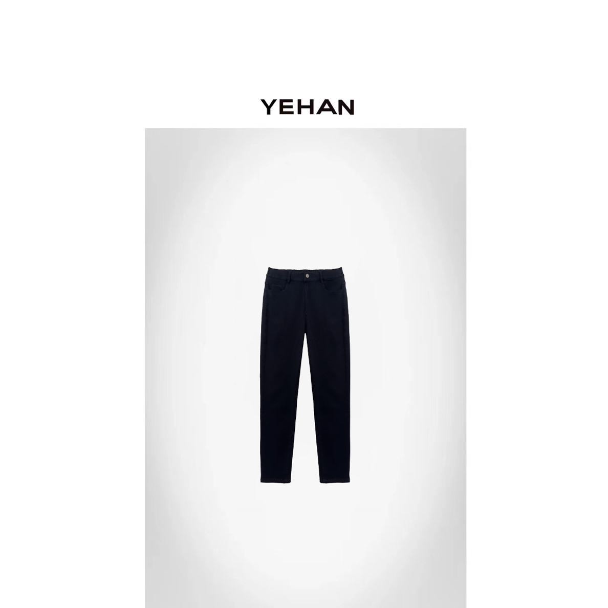 YEHAN 老钱小脚牛仔裤2025秋季新款NEW柔软高弹亲肤