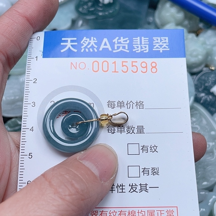 翡翠吊坠(不含链)未镶嵌