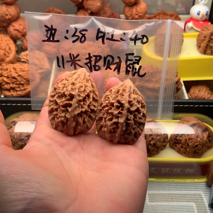 文玩核桃吊坠38尺寸全品招财鼠