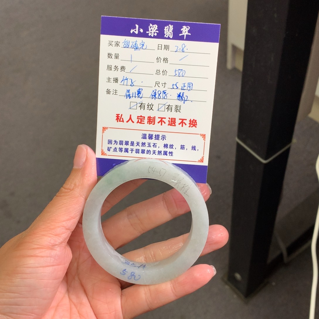 【闪购商品】定制翡翠手镯未镶嵌甜*宅
