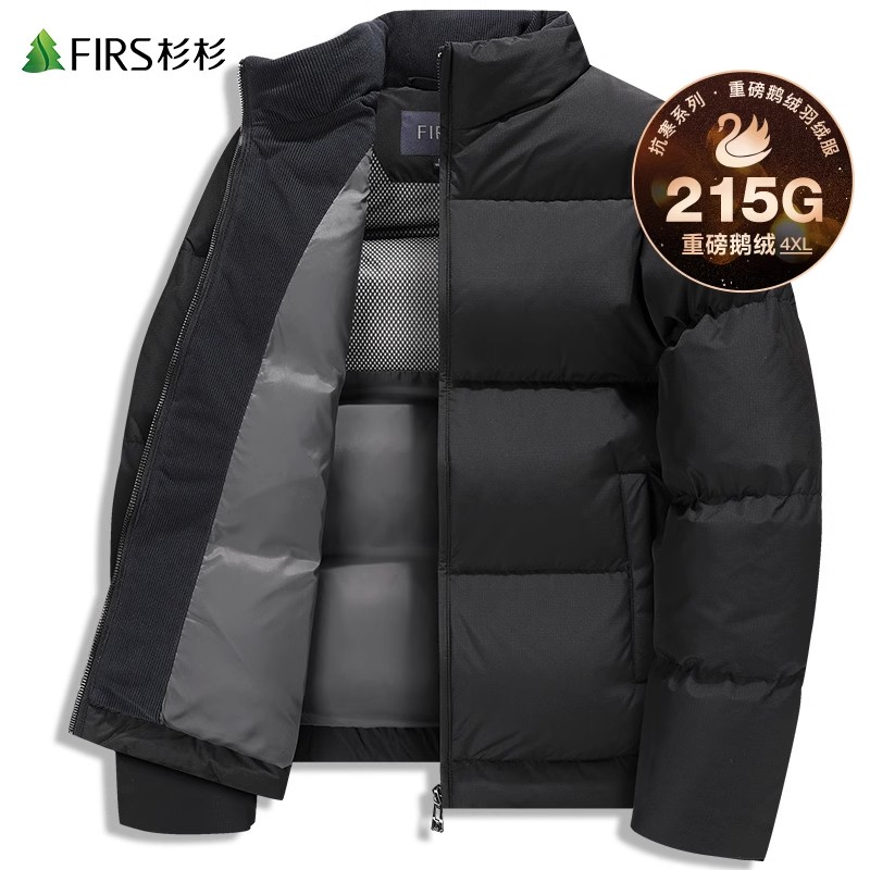 【加厚鹅绒服】杉杉高充绒立领羽绒服男士2025冬季新款防寒保暖外套