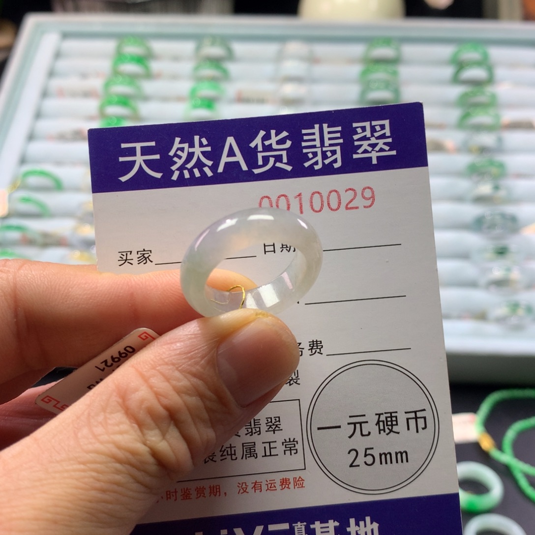 翡翠未镶嵌戒指圈口15号