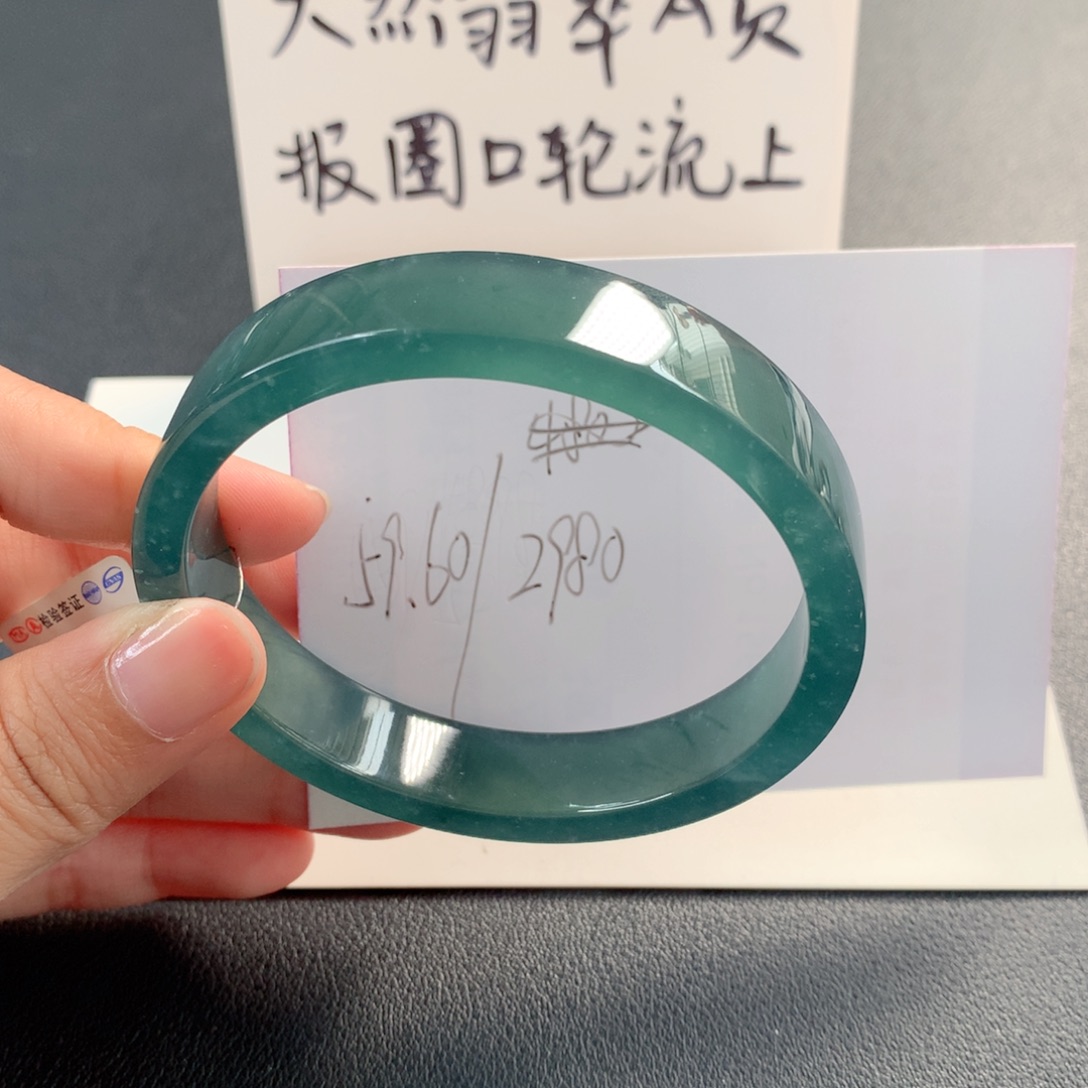 翡翠未镶嵌手镯天然翡翠