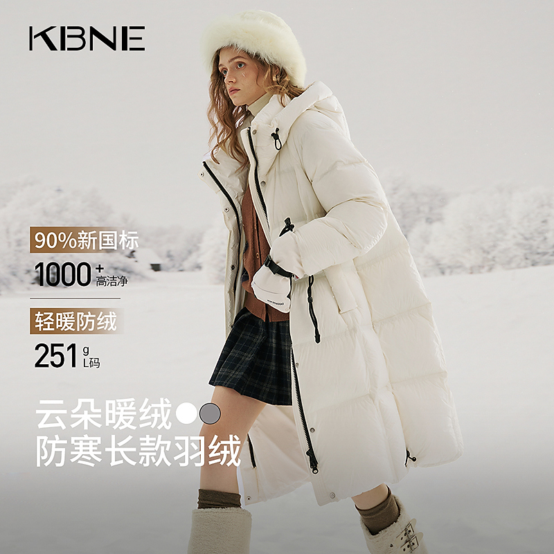 KBNE零压感显瘦云朵抽绳连帽羽绒服女2025冬季新款长款羽绒服外套