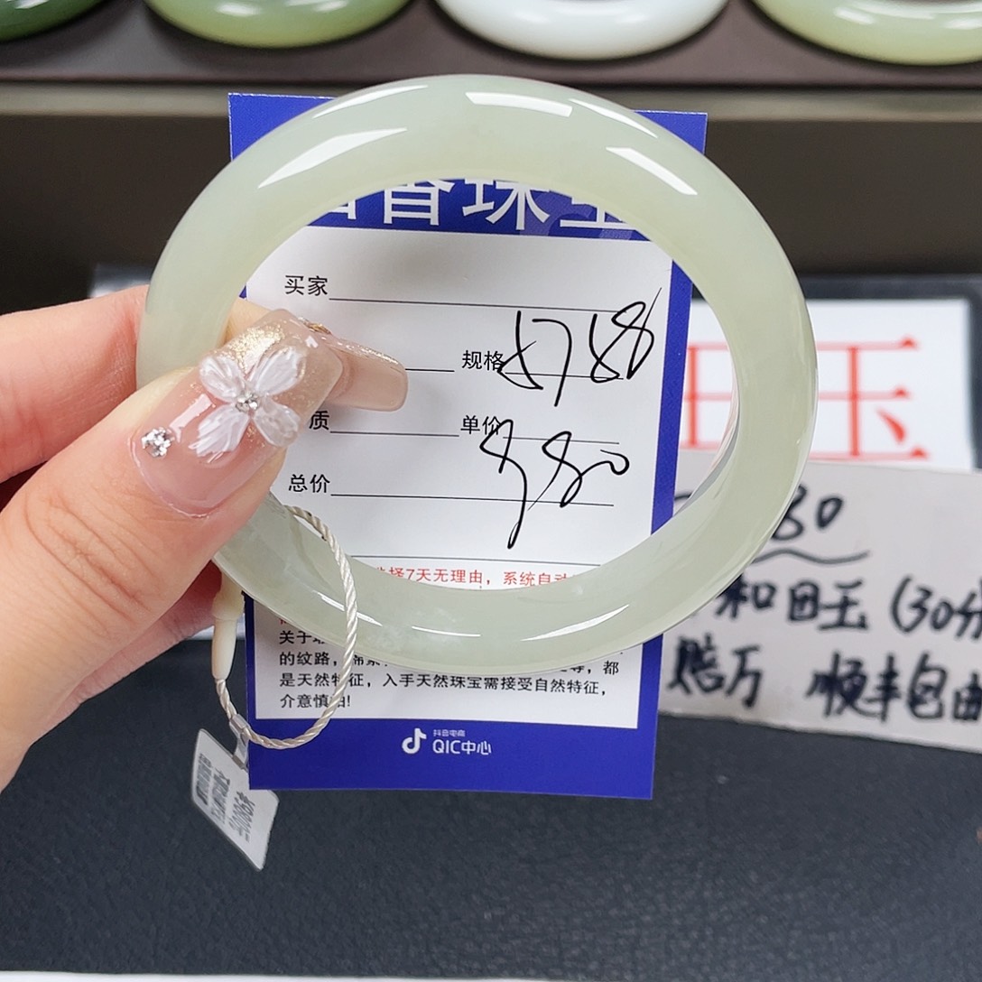 和田玉手镯未镶嵌