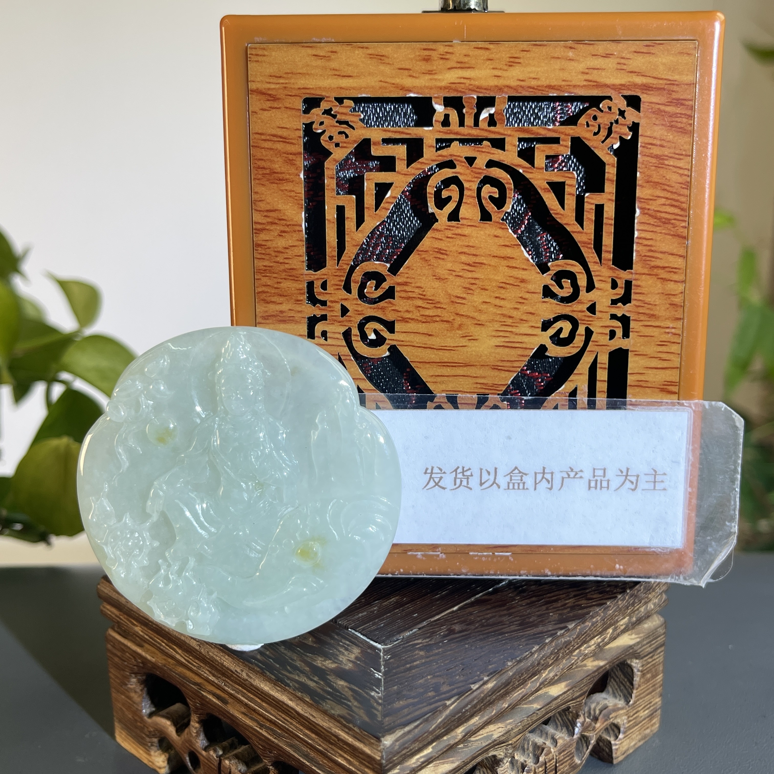 JTB09-197H 天然缅甸A货翡翠