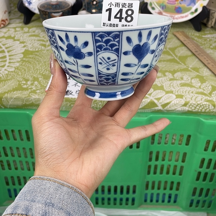 19.9包邮瓷器微瑕