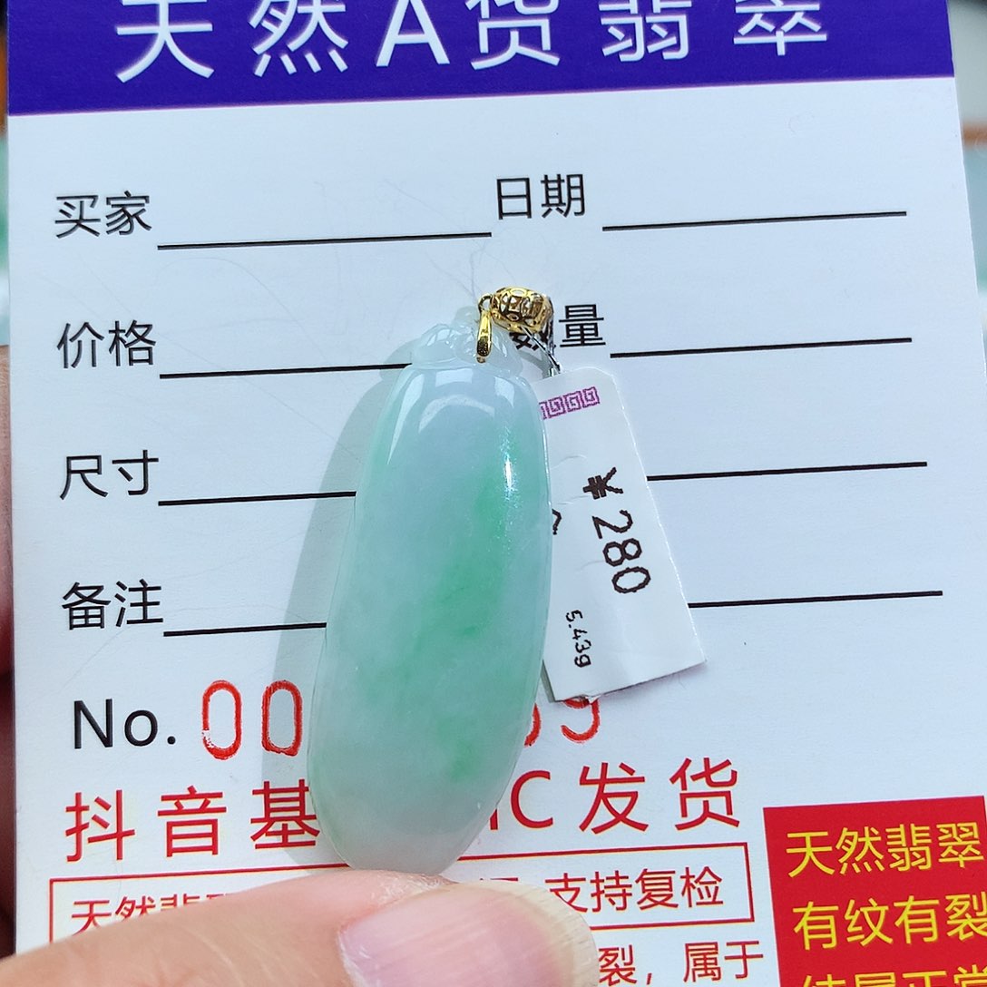 翡翠颈饰18K金镶嵌福瓜