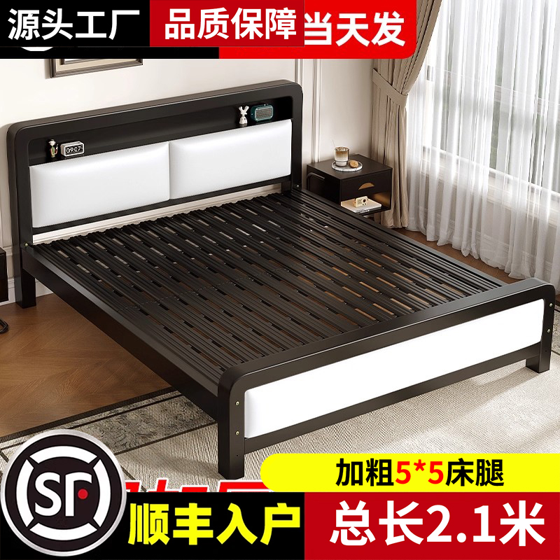 2铁艺床双人床家用1.8m碳素钢加固1.5m单人出租房用加粗