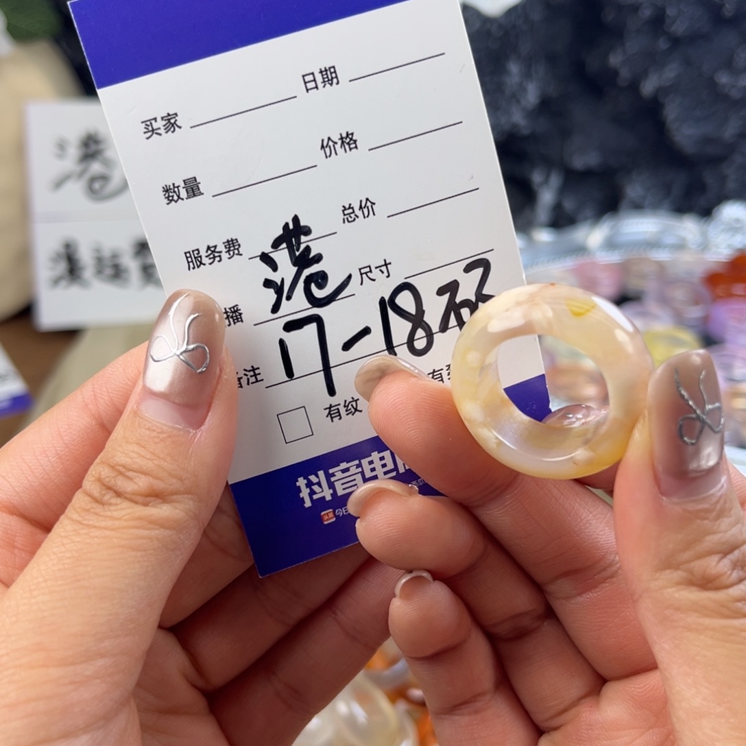 玛瑙/玉髓未镶嵌戒指51