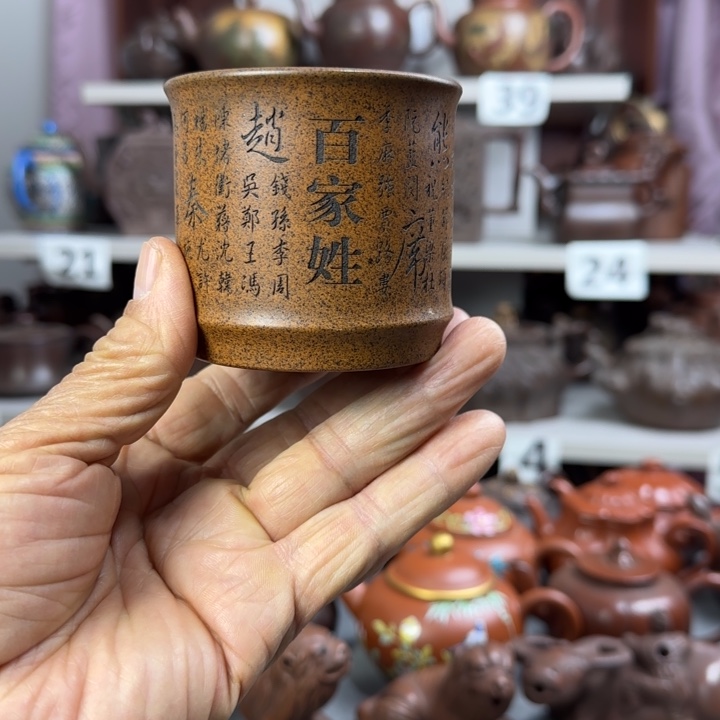 紫砂茶壶紫砂壶泡茶茶杯茶壶